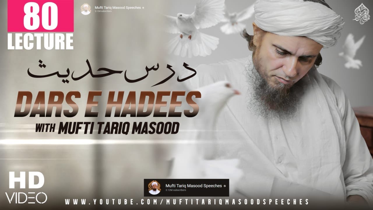 Dars E Tirmizi by Mufti Husain Khalil Khail
